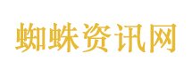 伊朗消息人士：特朗普言论是政治作秀